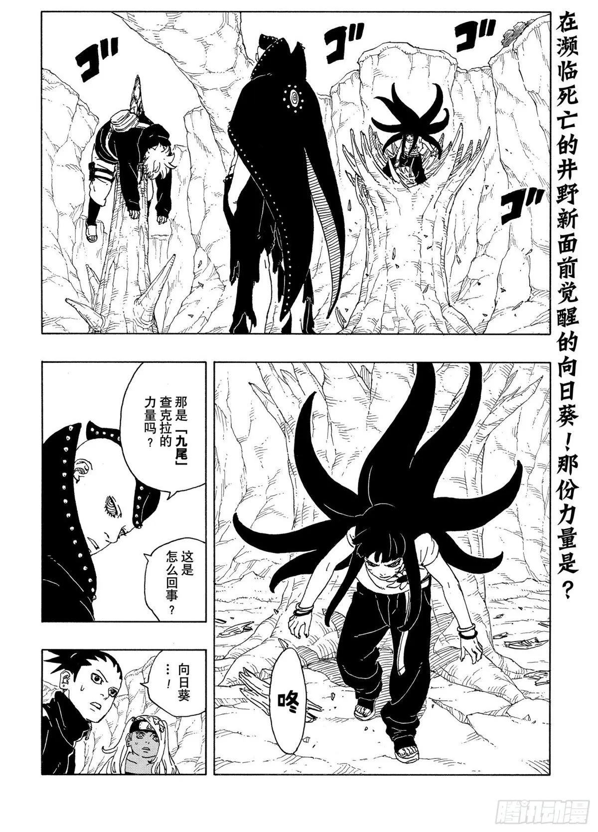 TBW11话 认真1
