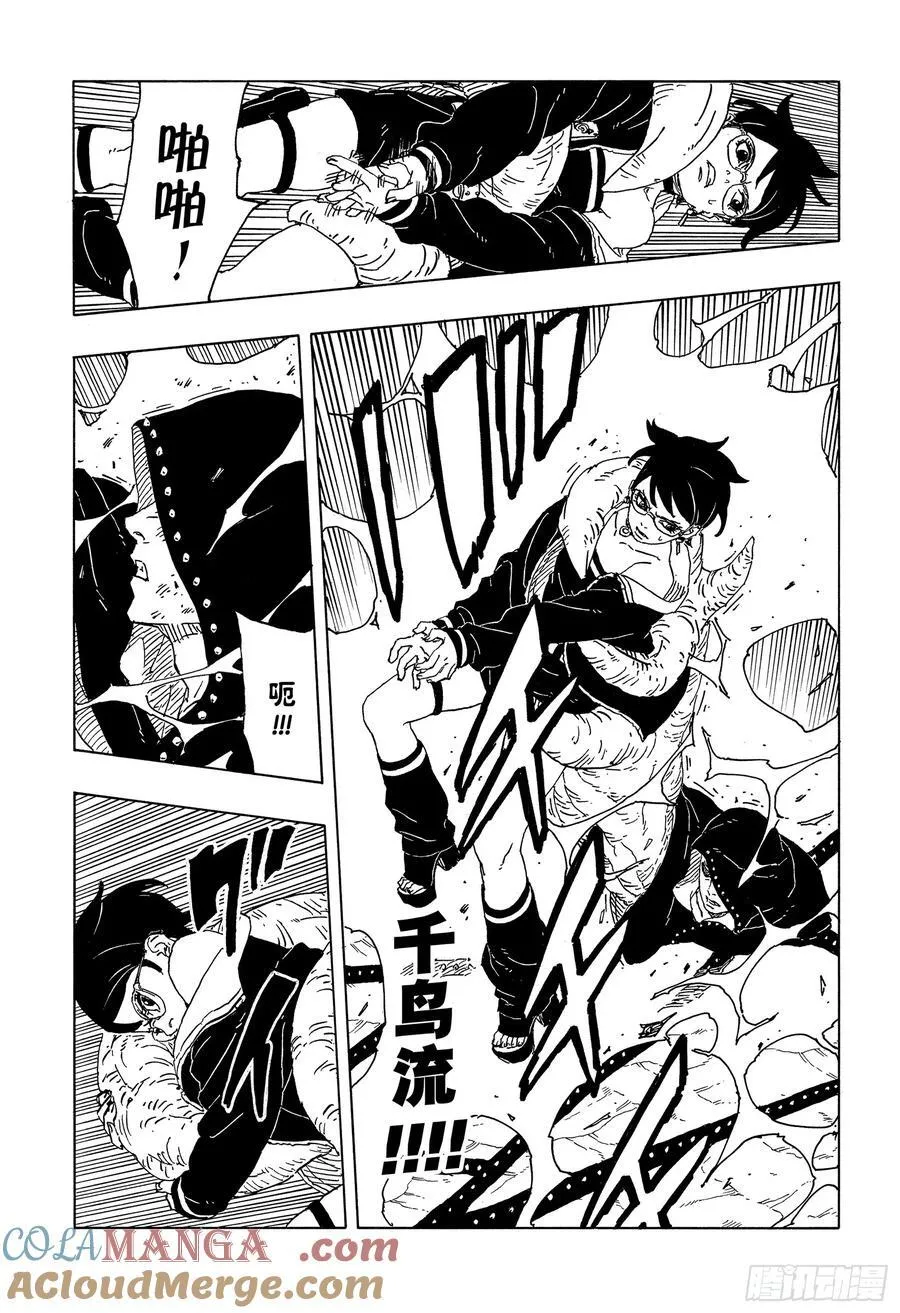 TBW12话24
