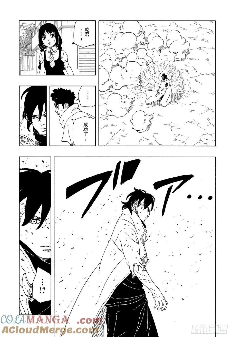 TBW12话32