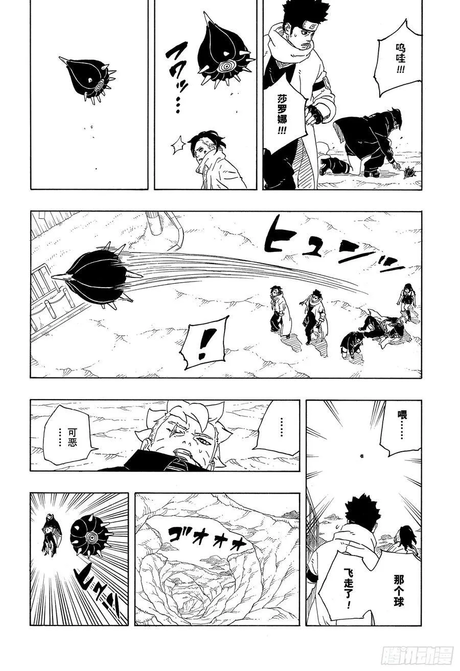 TBW12话39