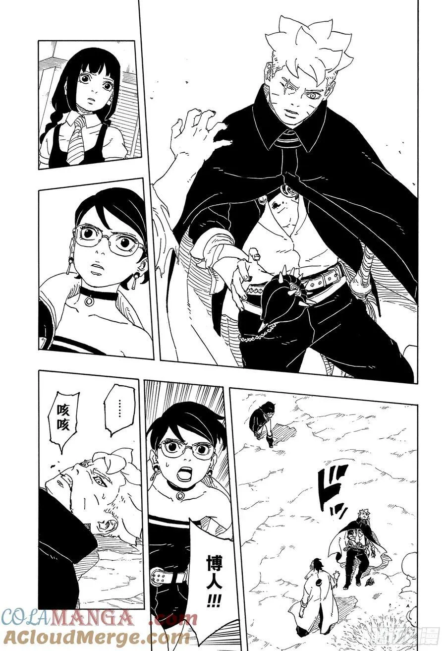 TBW12话36