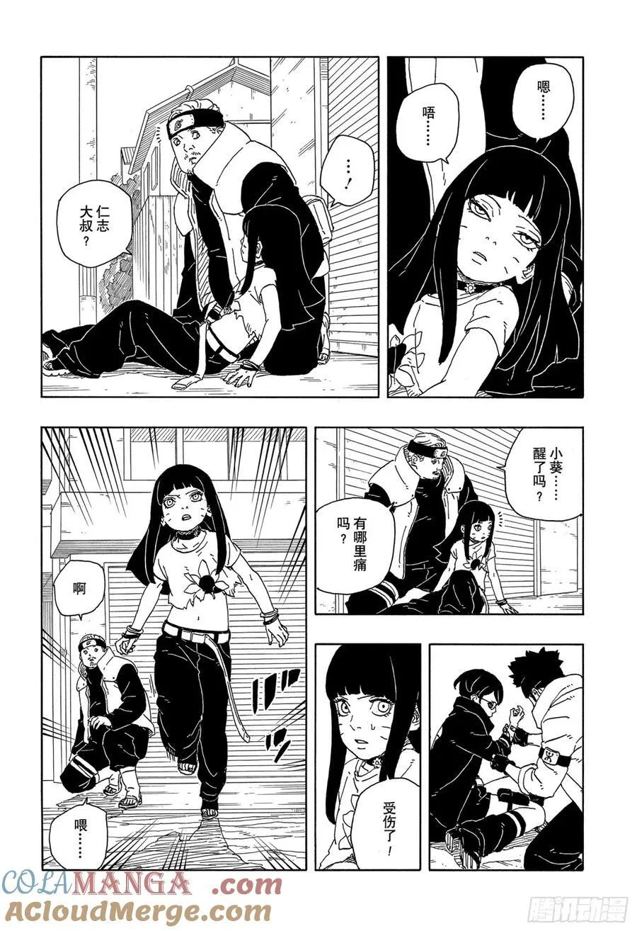 TBW13话 十方30