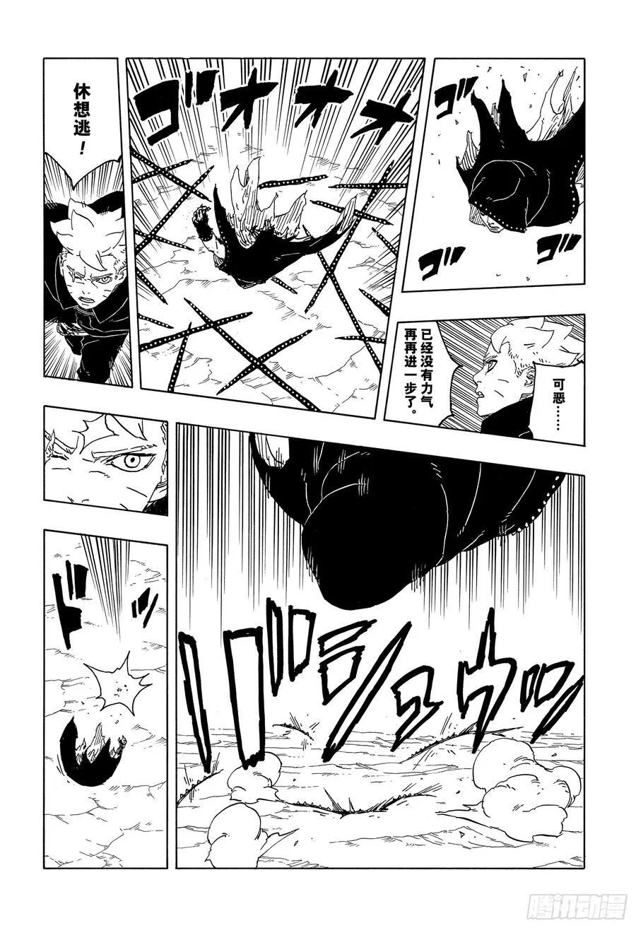 TBW12话29