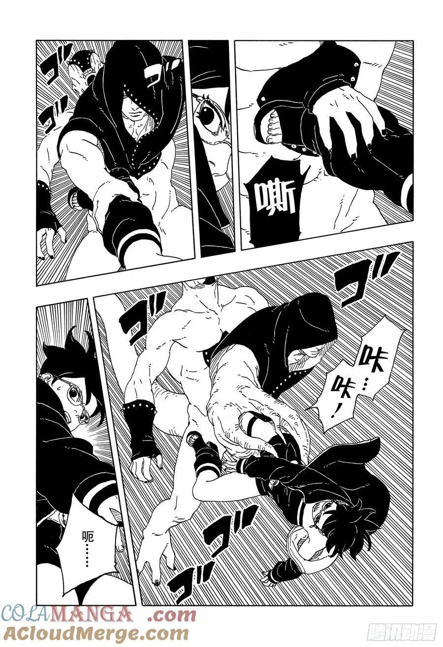 TBW12话14