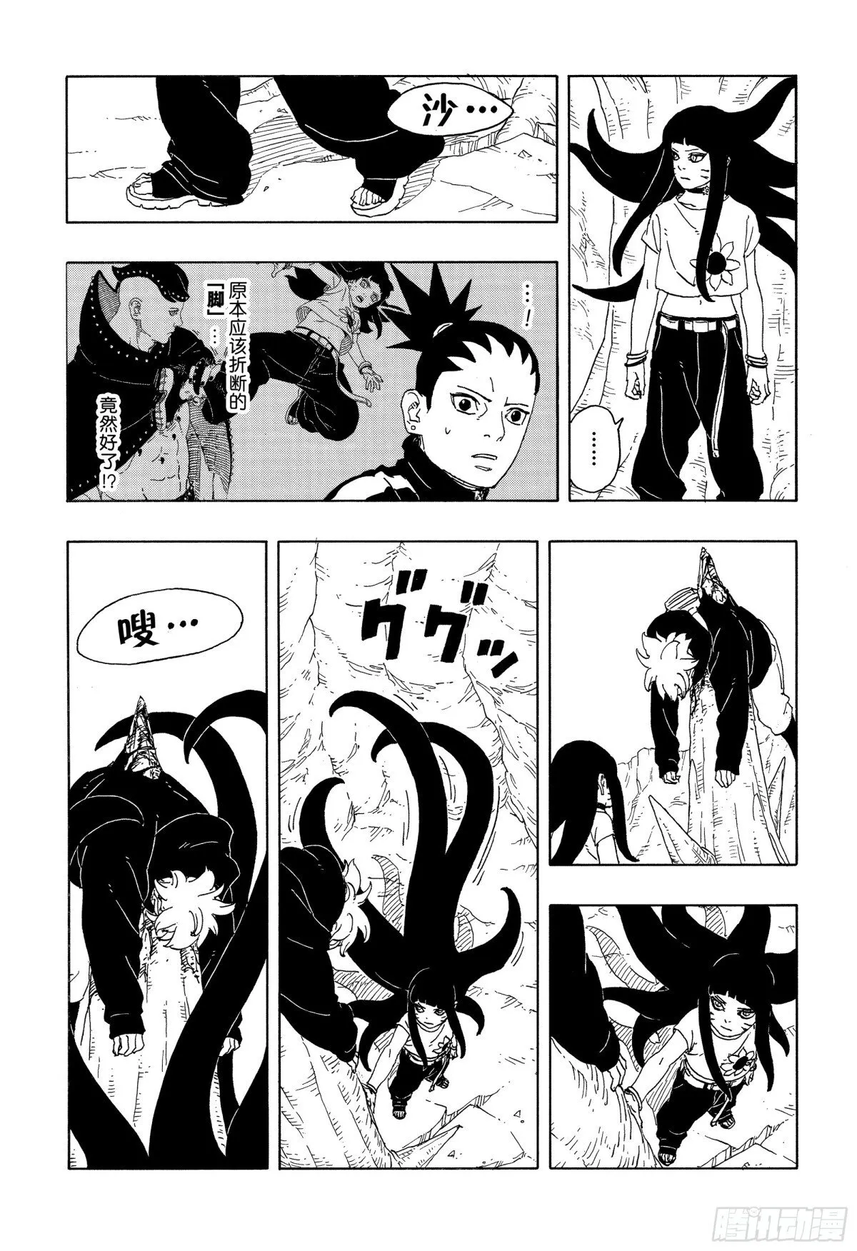 TBW11话 认真2