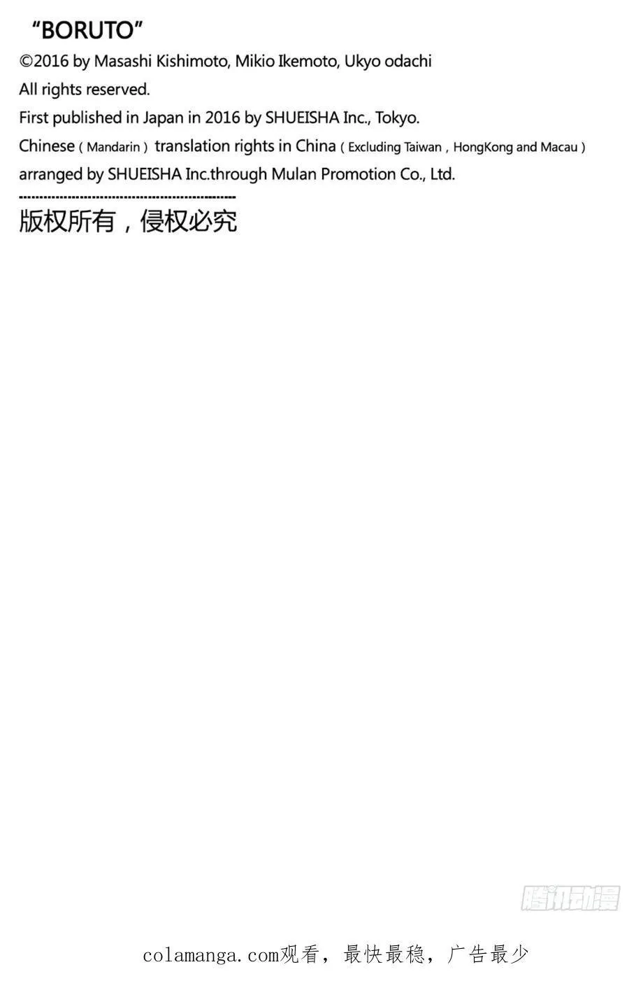 TBW12话41