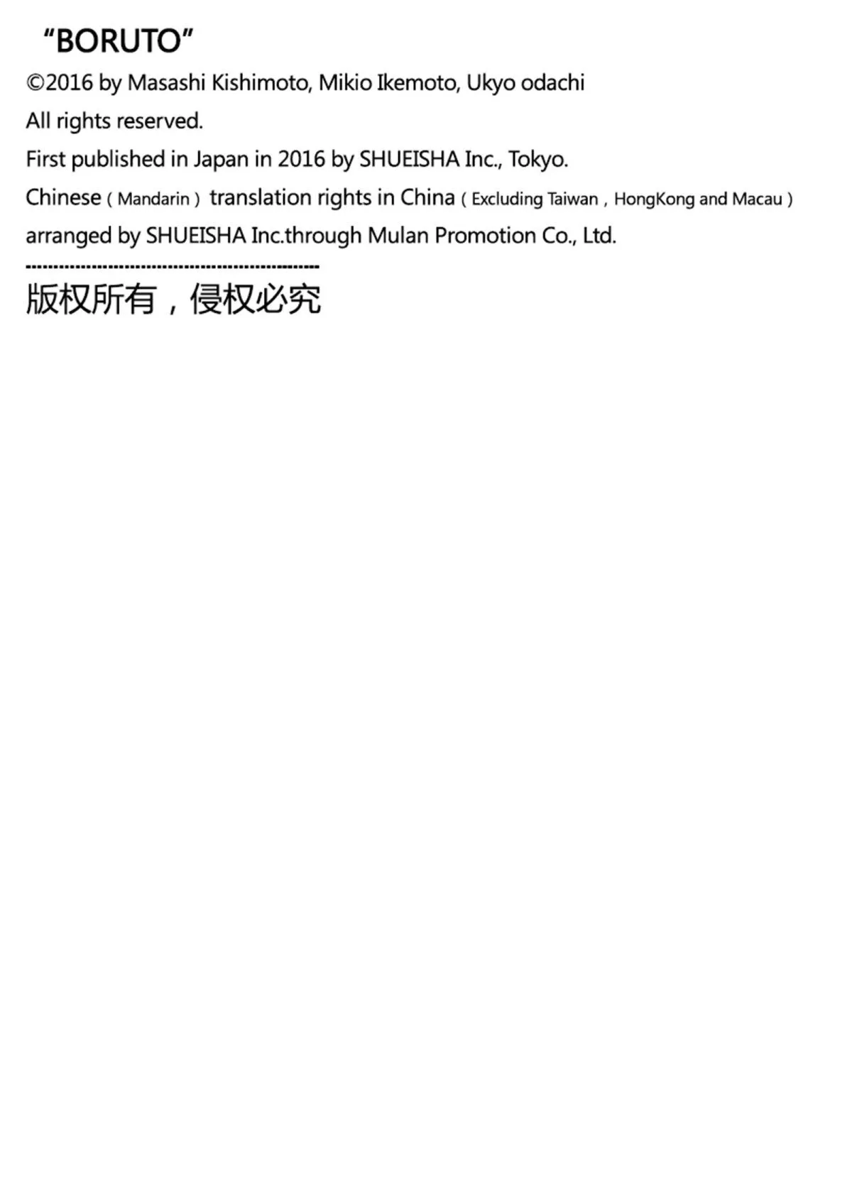 TBW11话 认真42