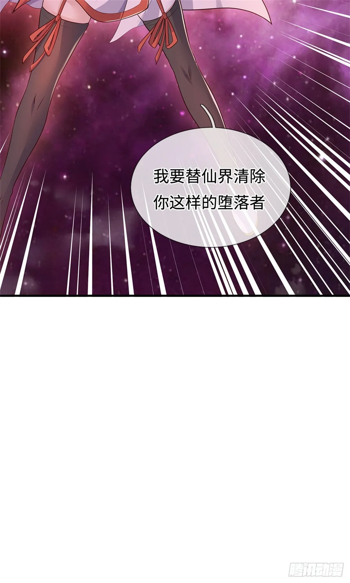 第200话 阳和淮圣11