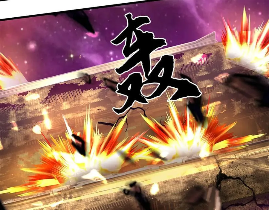 第194话 战况如何34