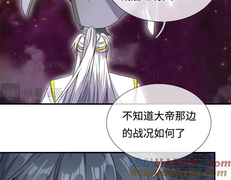 第196话 镇压邪魔45