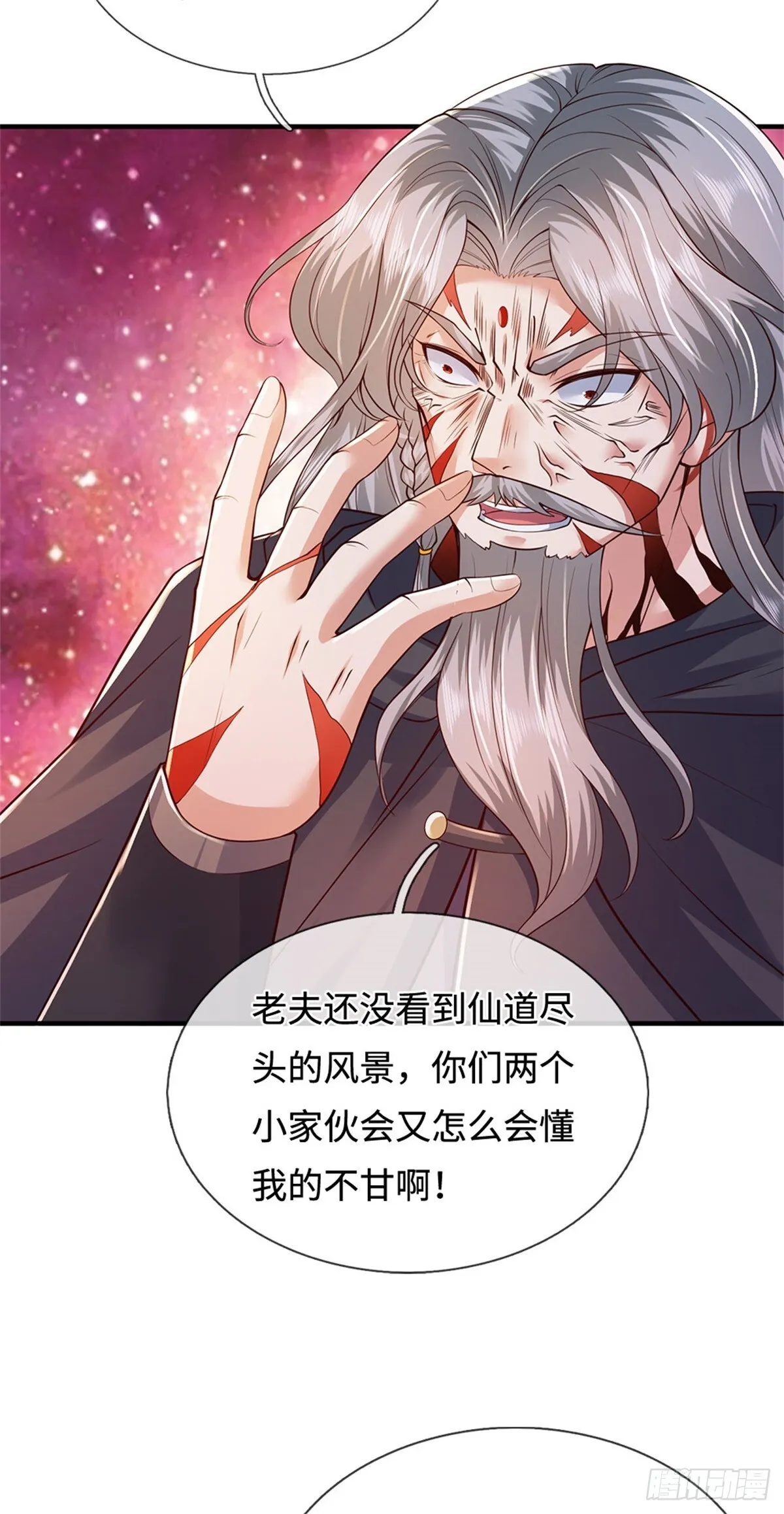 第200话 阳和淮圣8