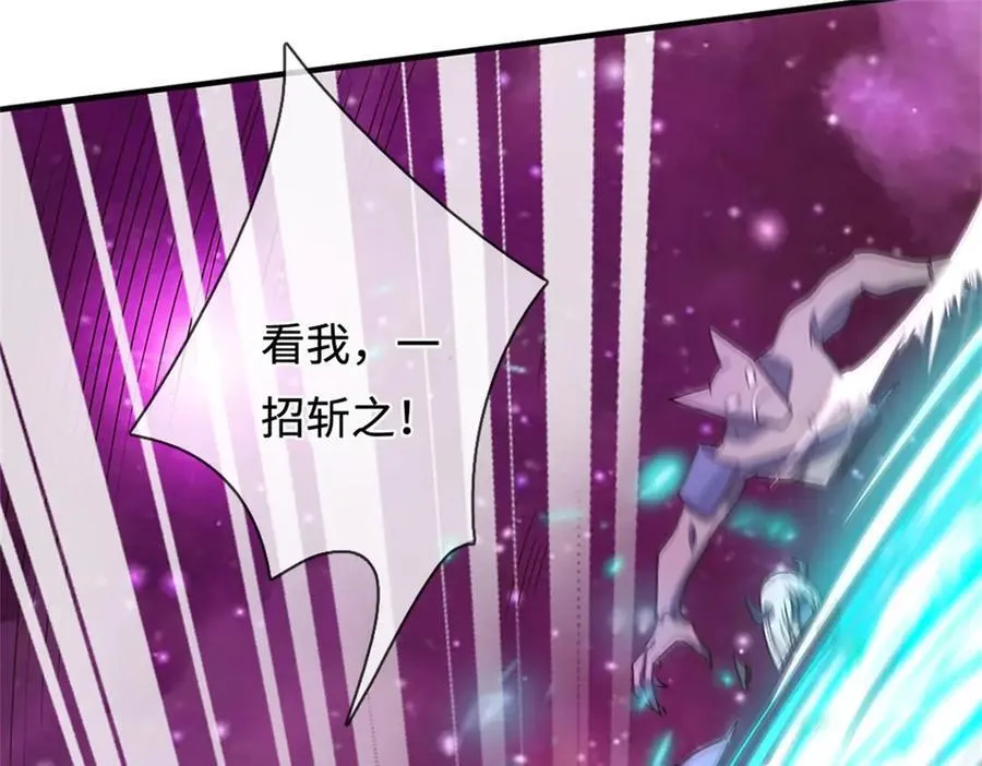第197话 碧云仙帝75