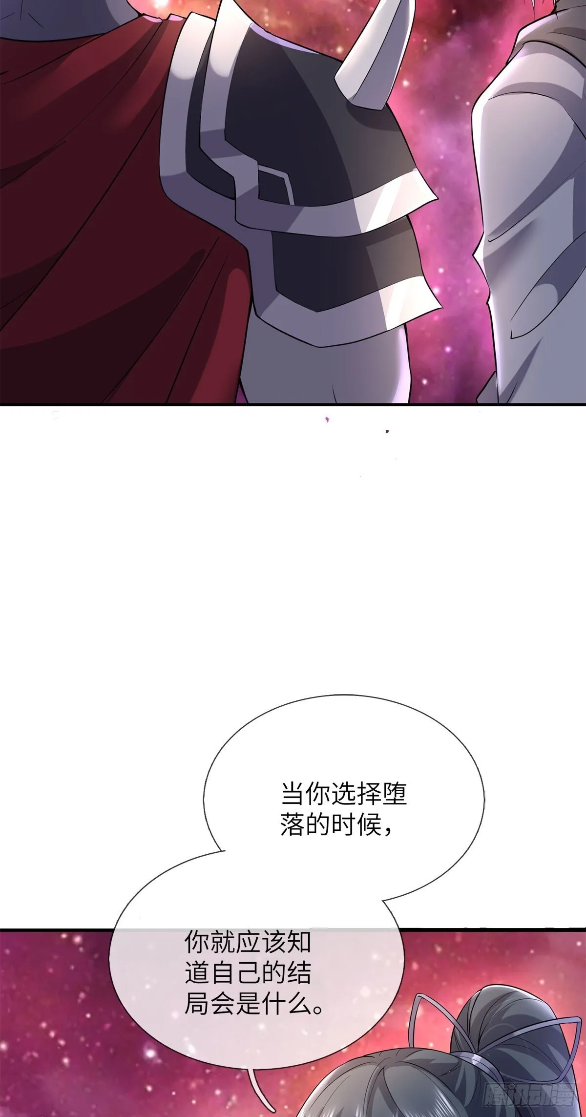 第210话 被算计了21