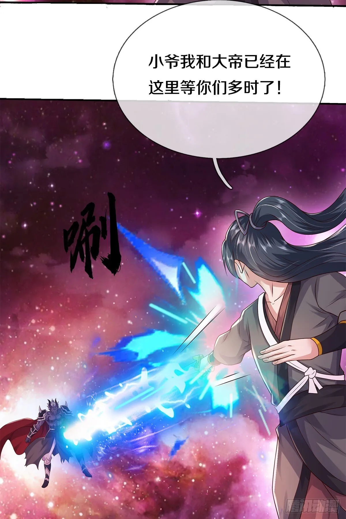 第204话 名不虚传17