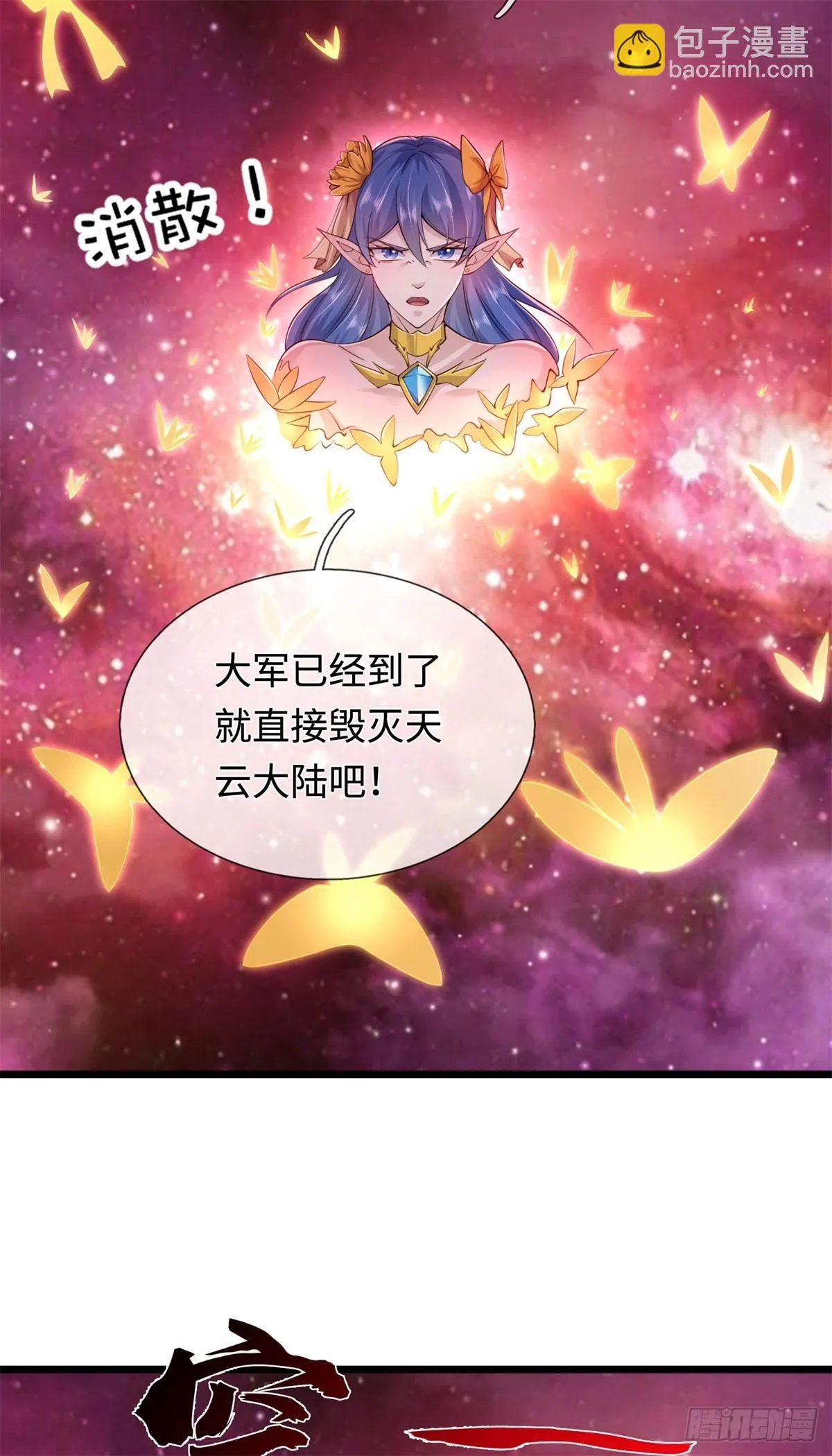 第208话 天资非凡24