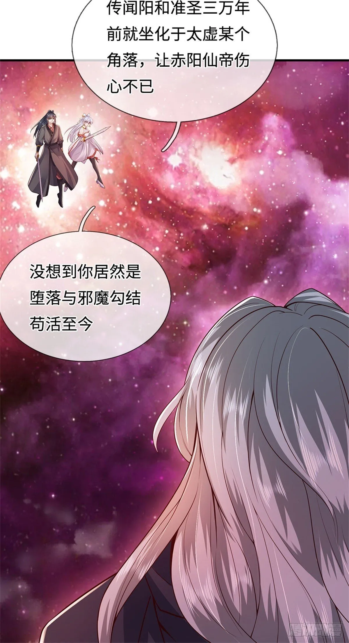 第200话 阳和淮圣5