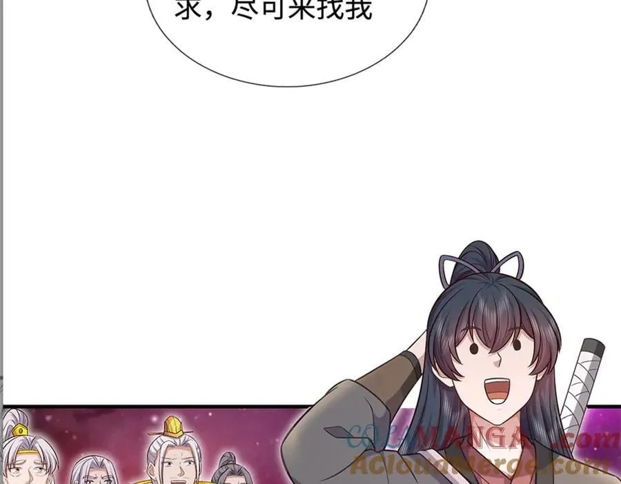 第197话 碧云仙帝28