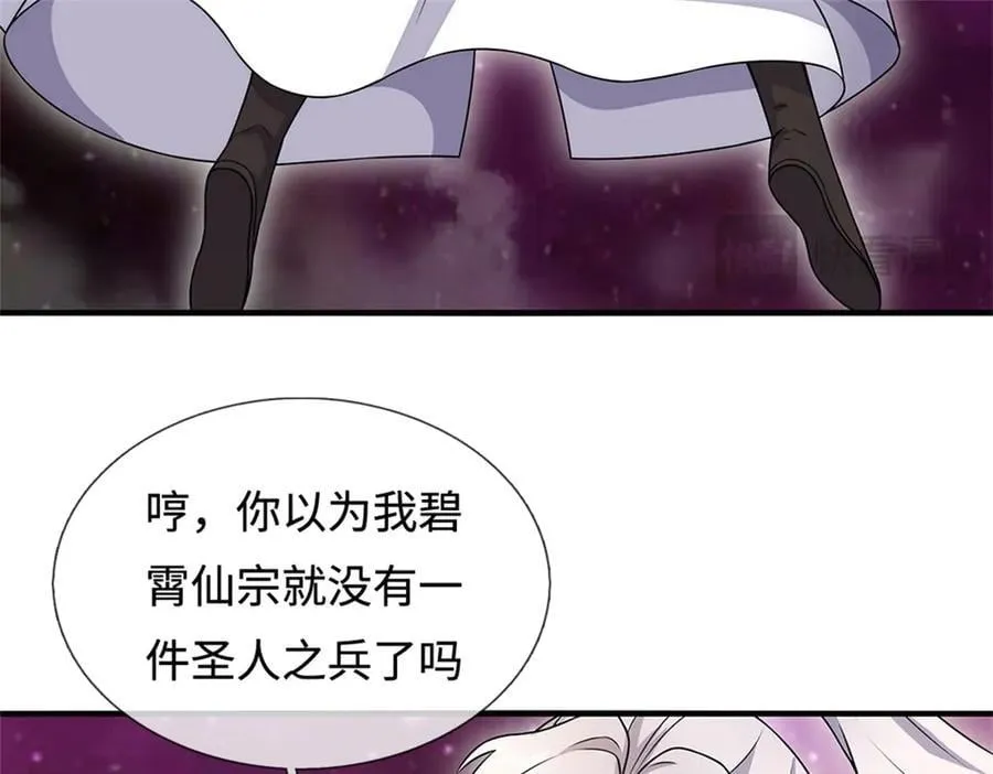 第195话 大道剑意95