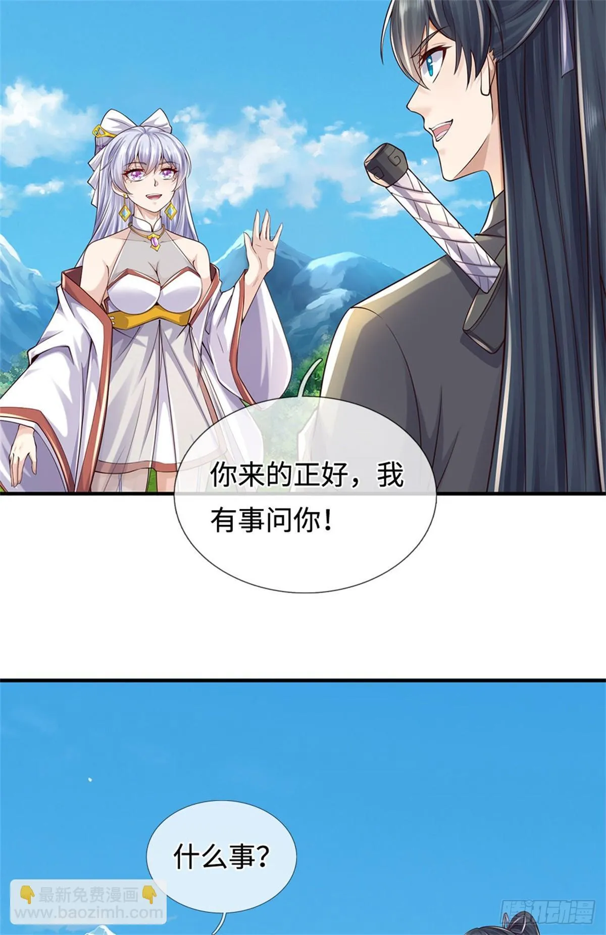 第212话 我不甘心33