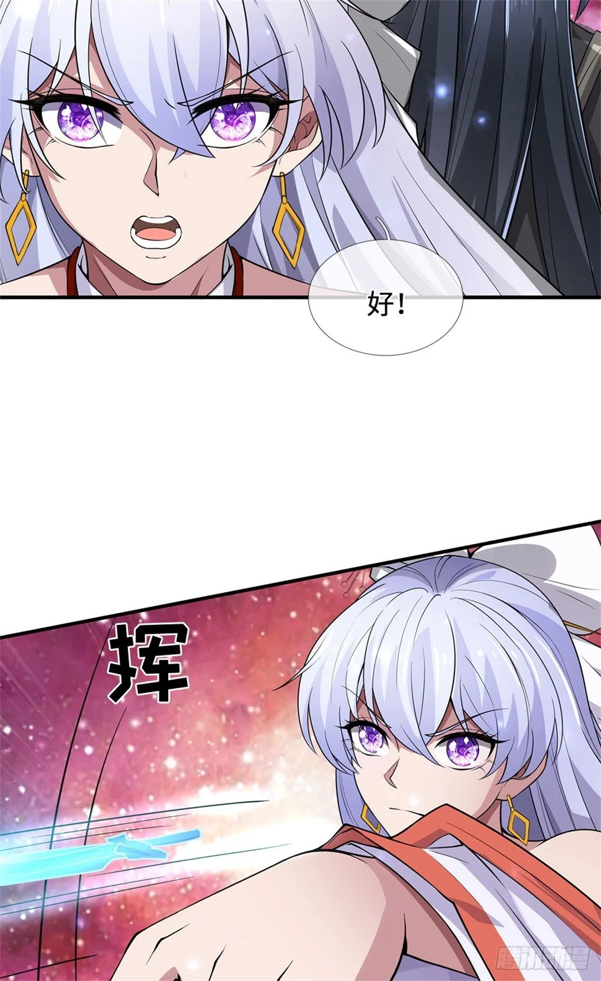第199话 诡异阵法9