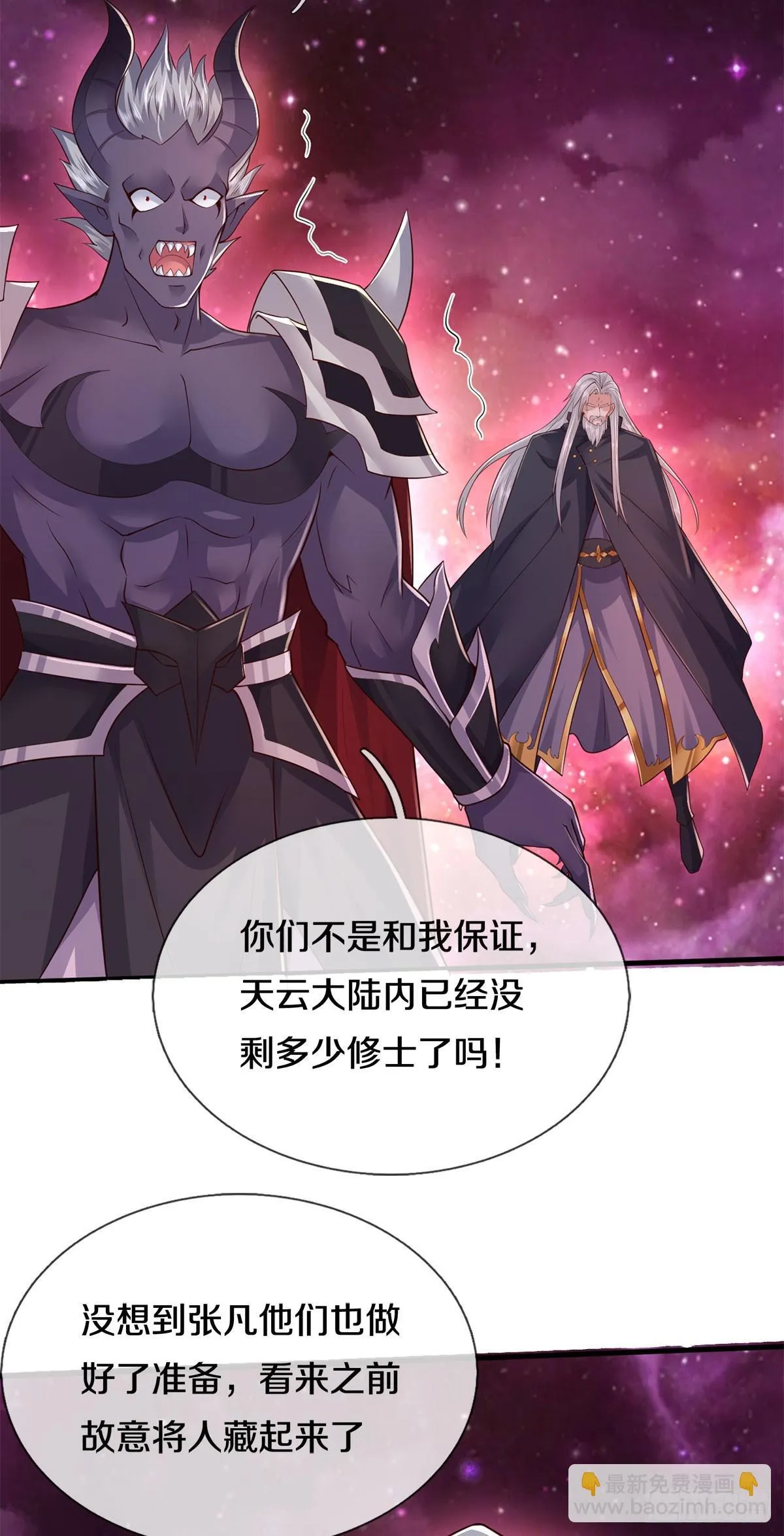 第206话 如此威势5