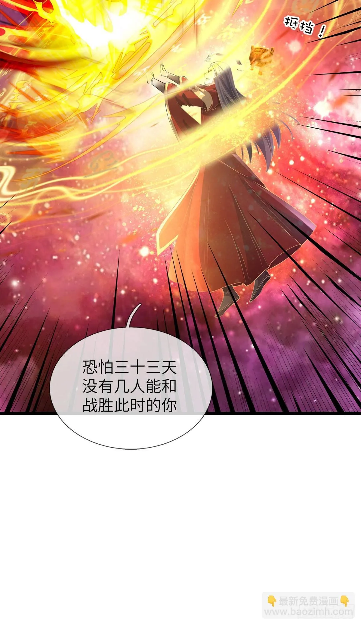 第210话 被算计了33