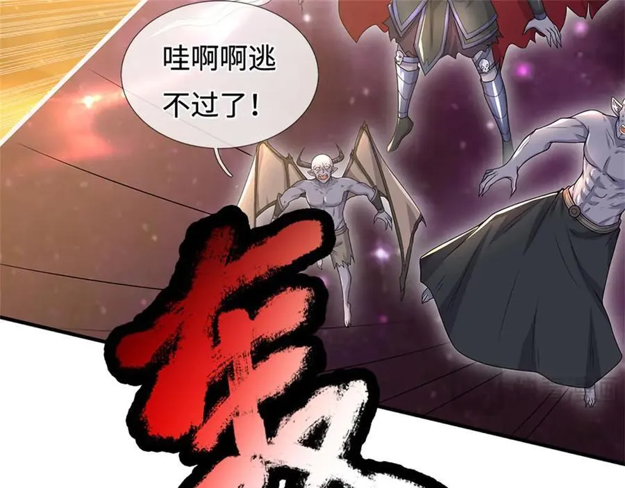 第196话 镇压邪魔14