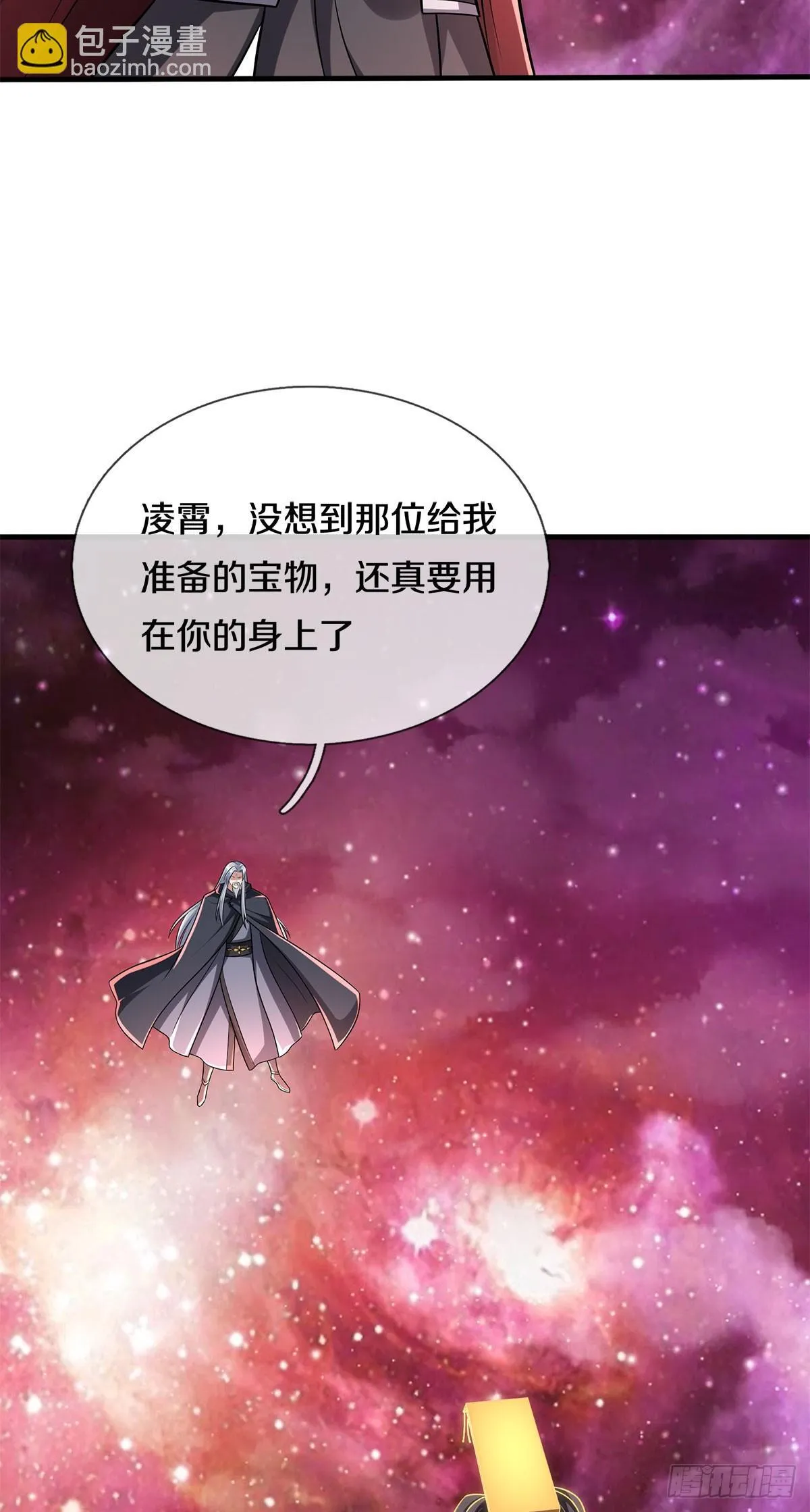 第206话 如此威势19