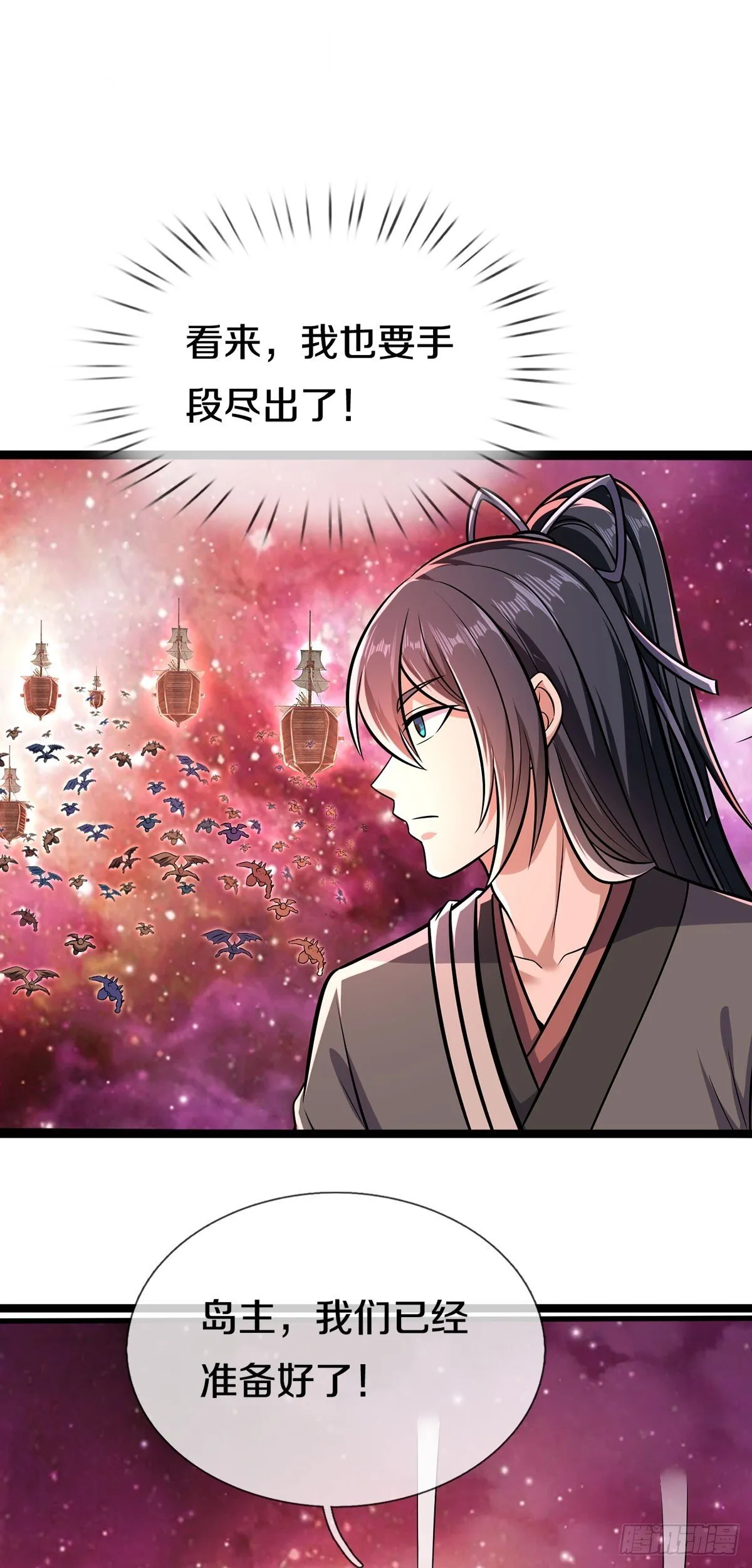 第206话 如此威势30