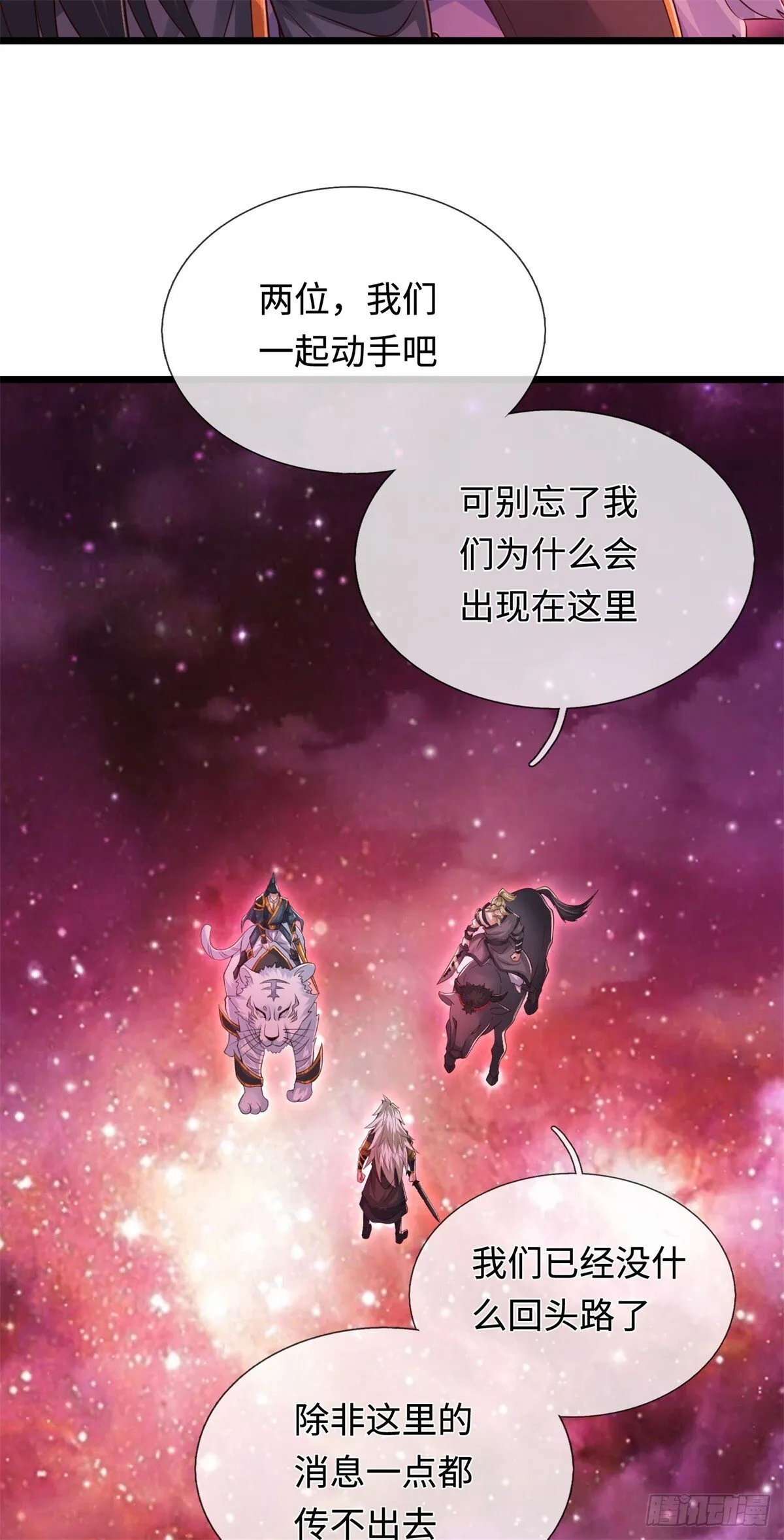 第208话 天资非凡14