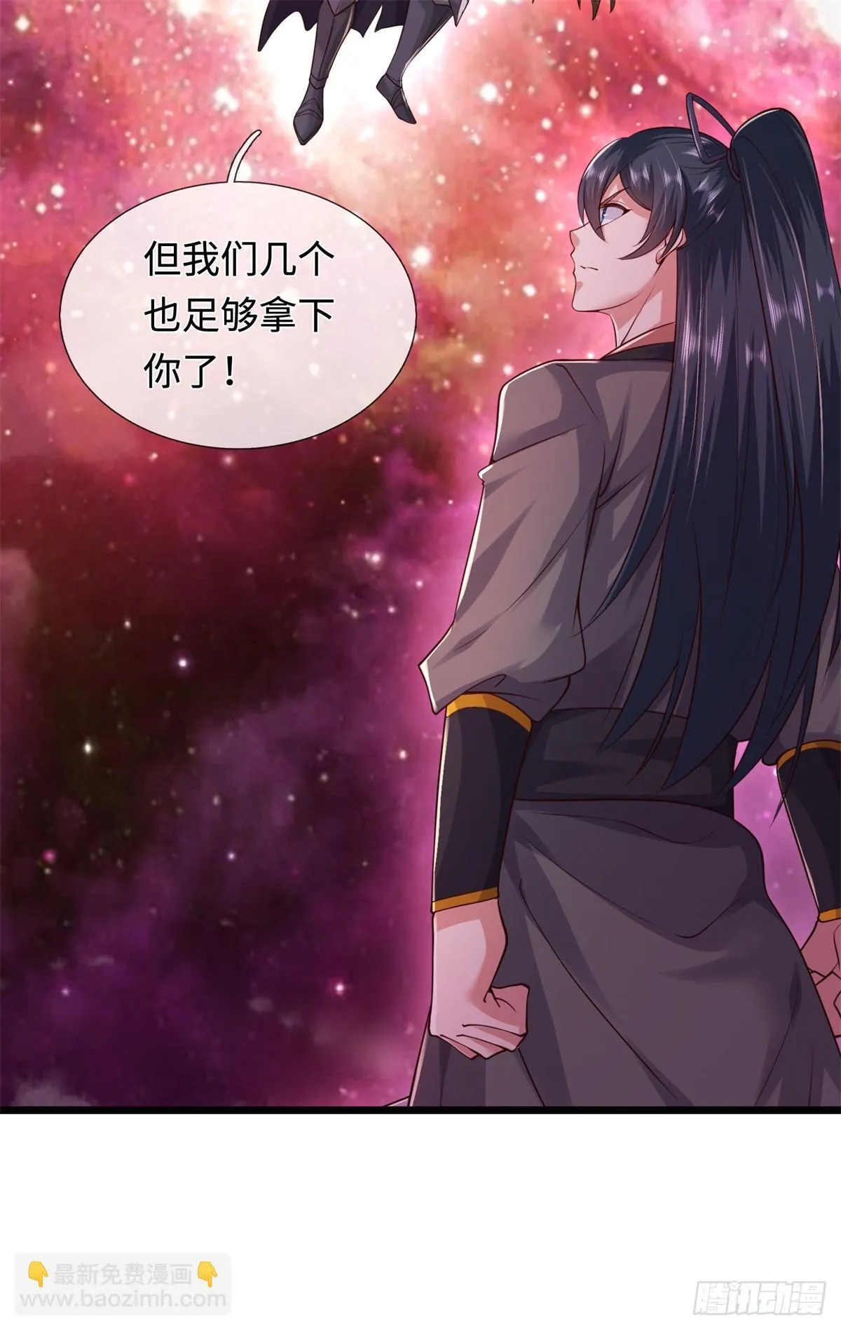 第207话 人缘不好8