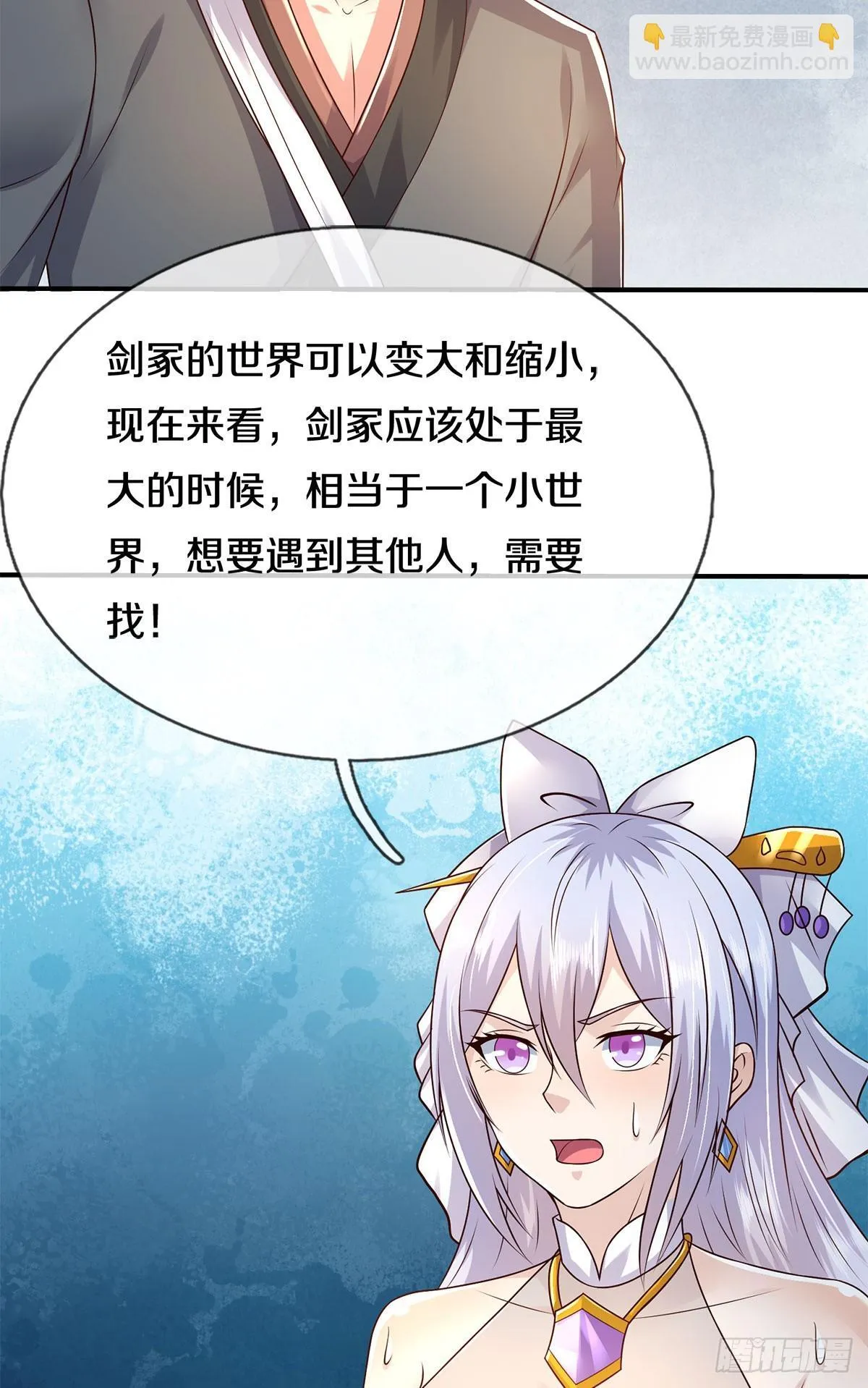 第214话 进入剑冢32