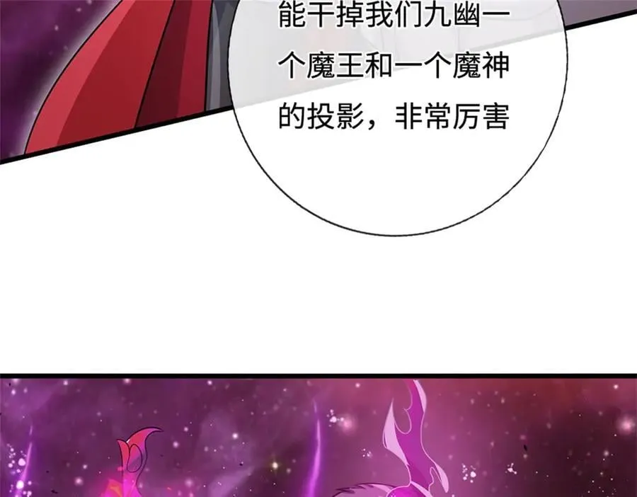 第194话 战况如何61