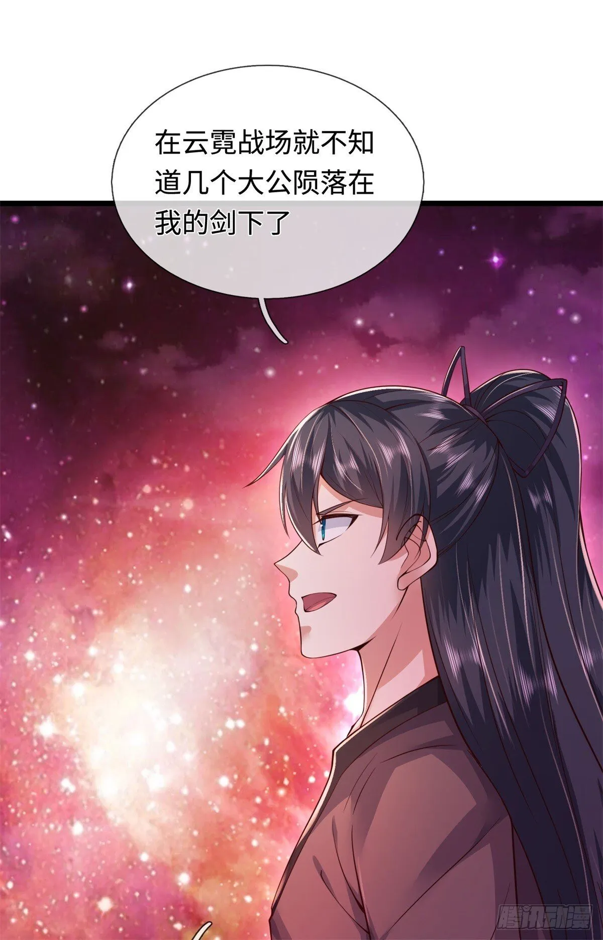 第207话 人缘不好11