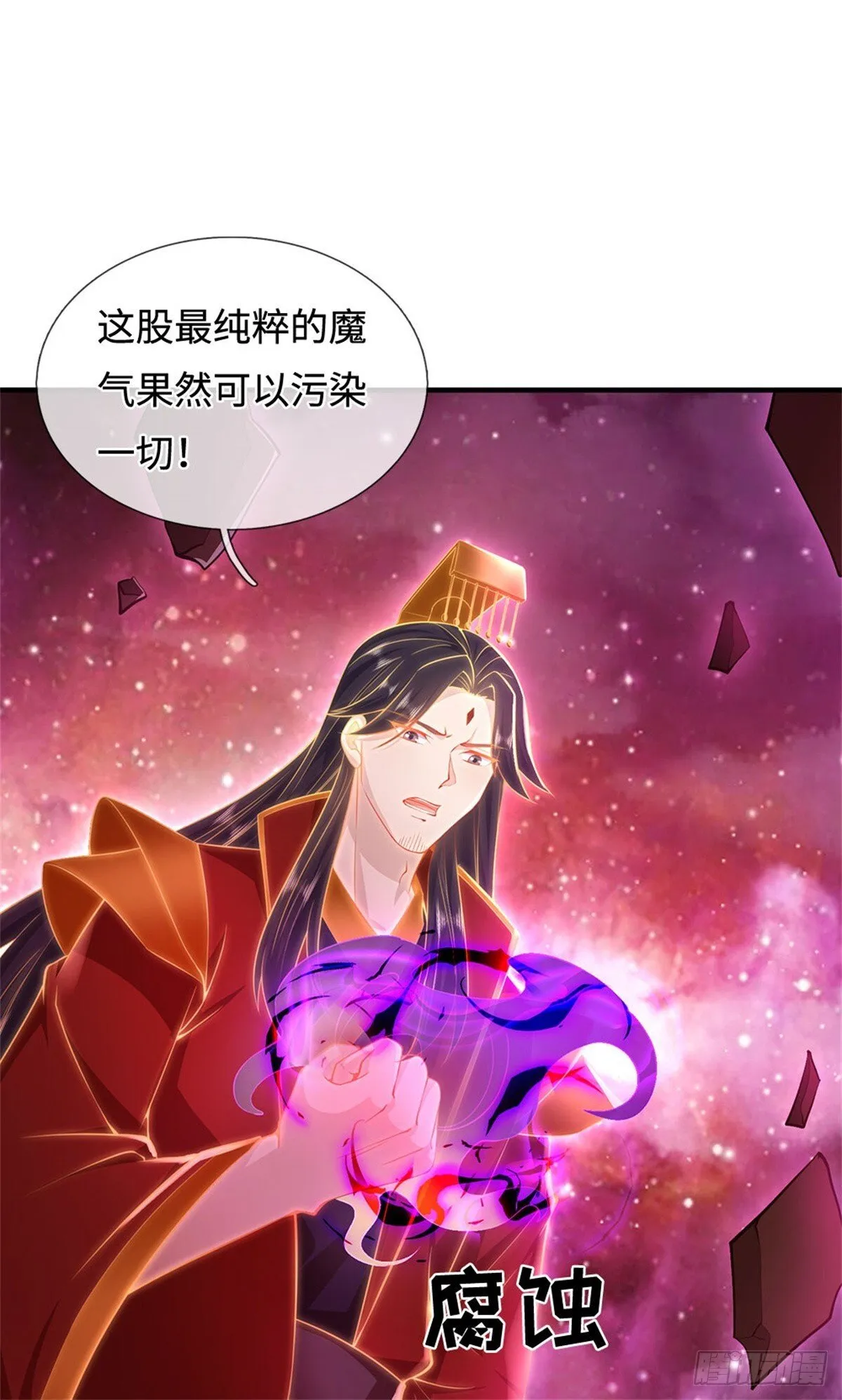 第211话 同归于尽12