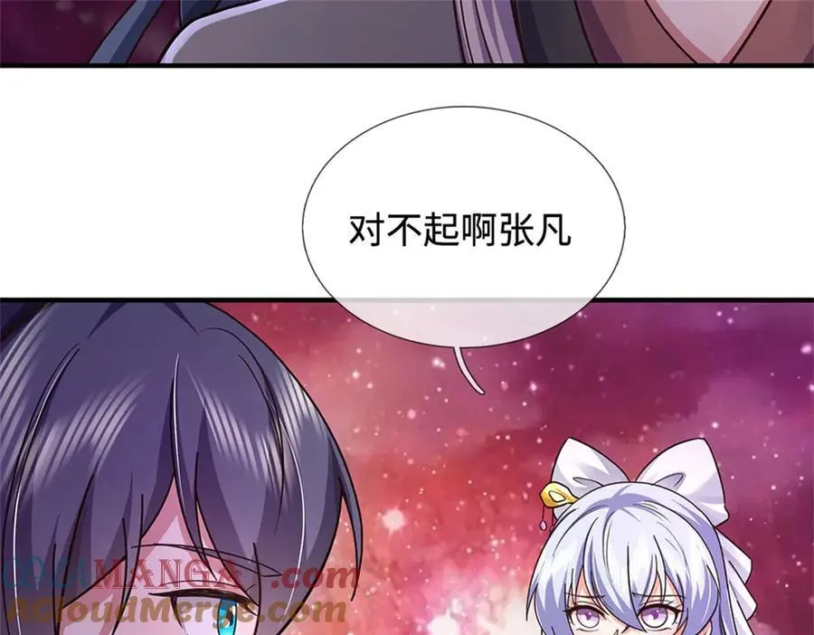 第197话 碧云仙帝84