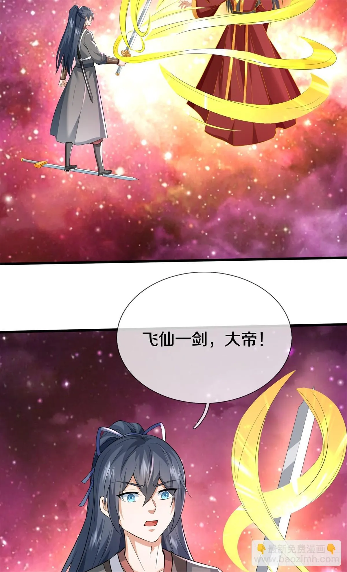 第212话 我不甘心20