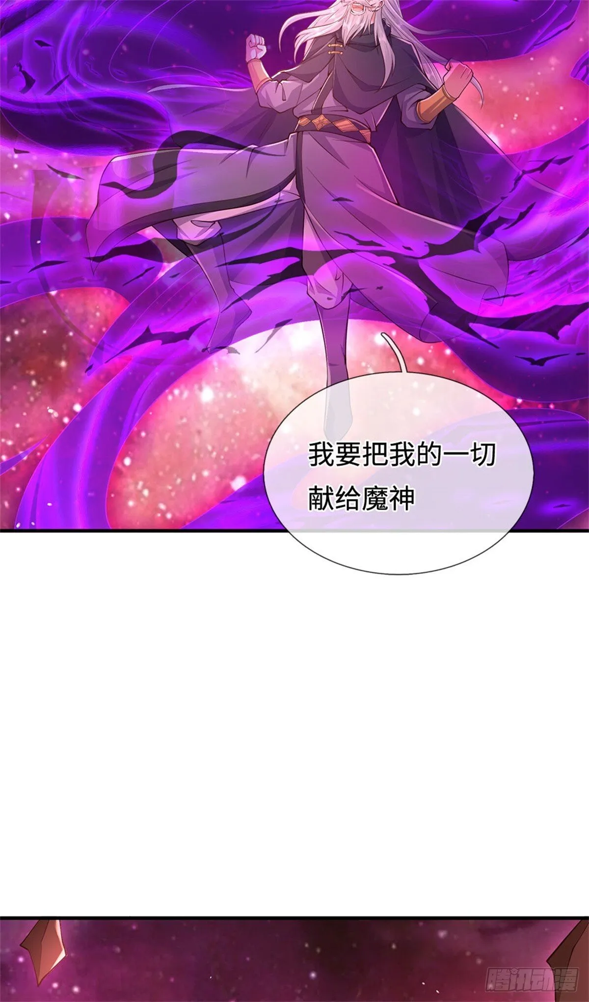 第211话 同归于尽3