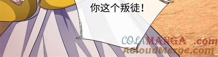 第194话 战况如何42