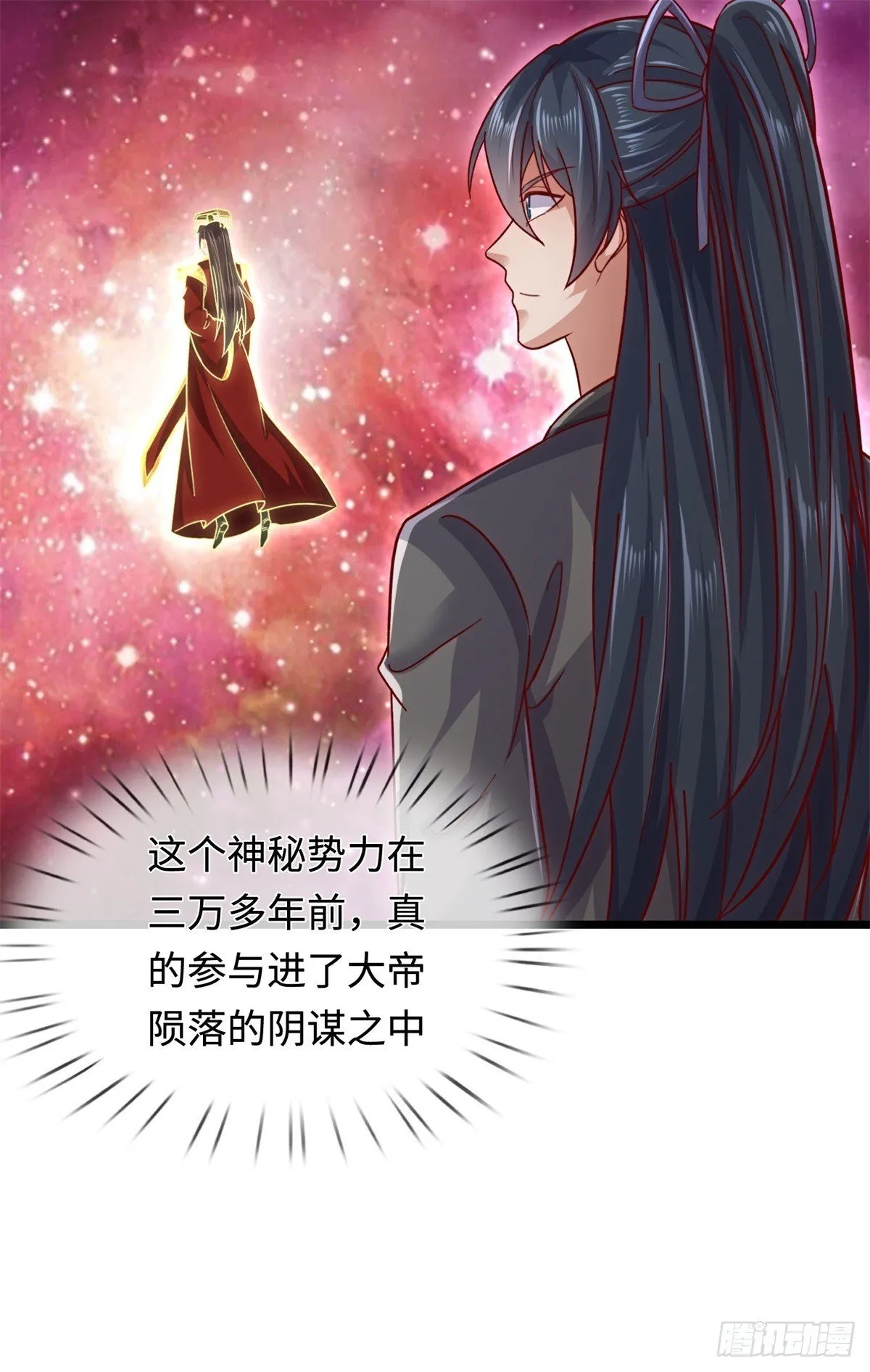 第205话 一缕残魂15