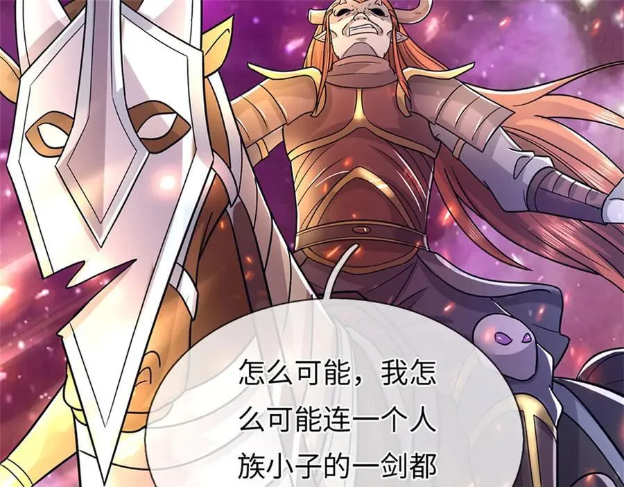 第192话 路过而已74