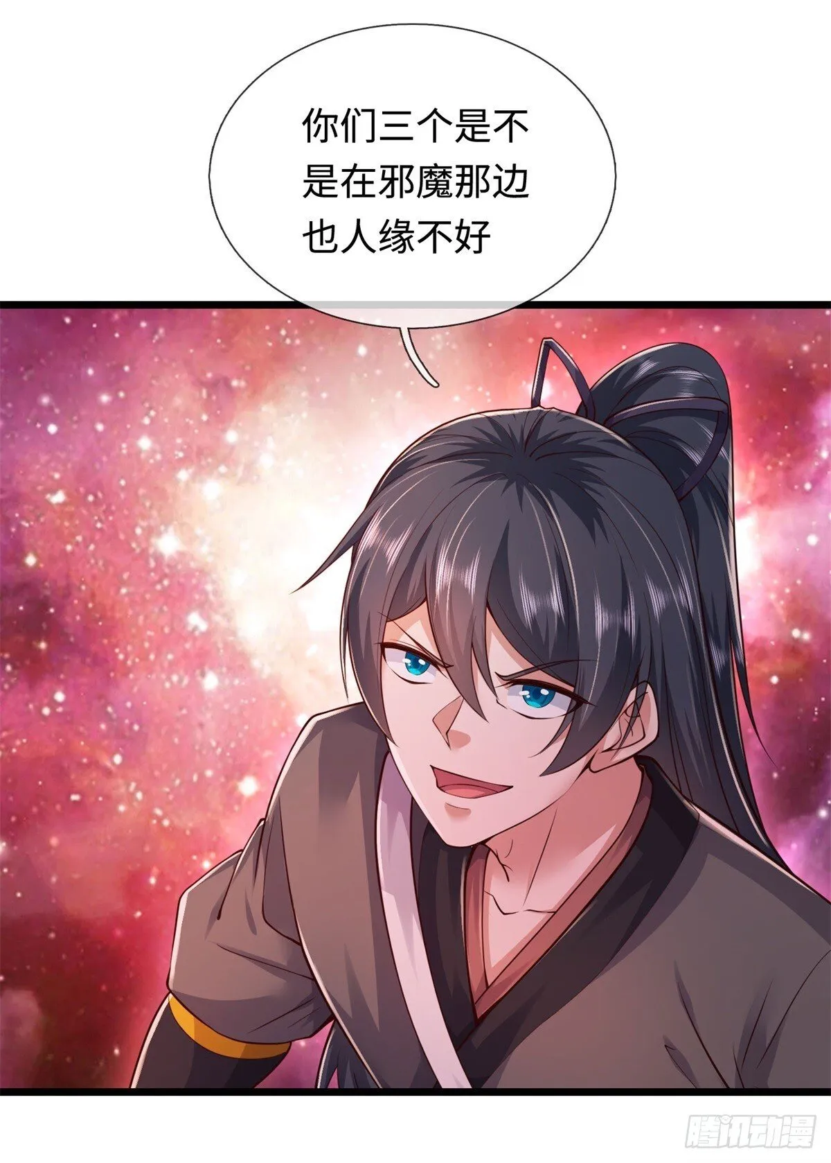 第207话 人缘不好9