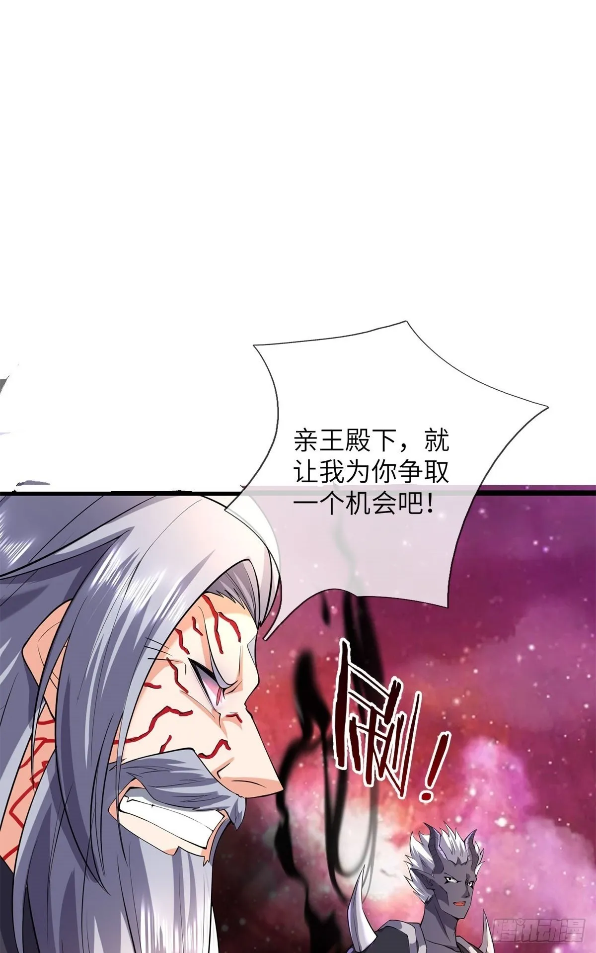 第210话 被算计了26
