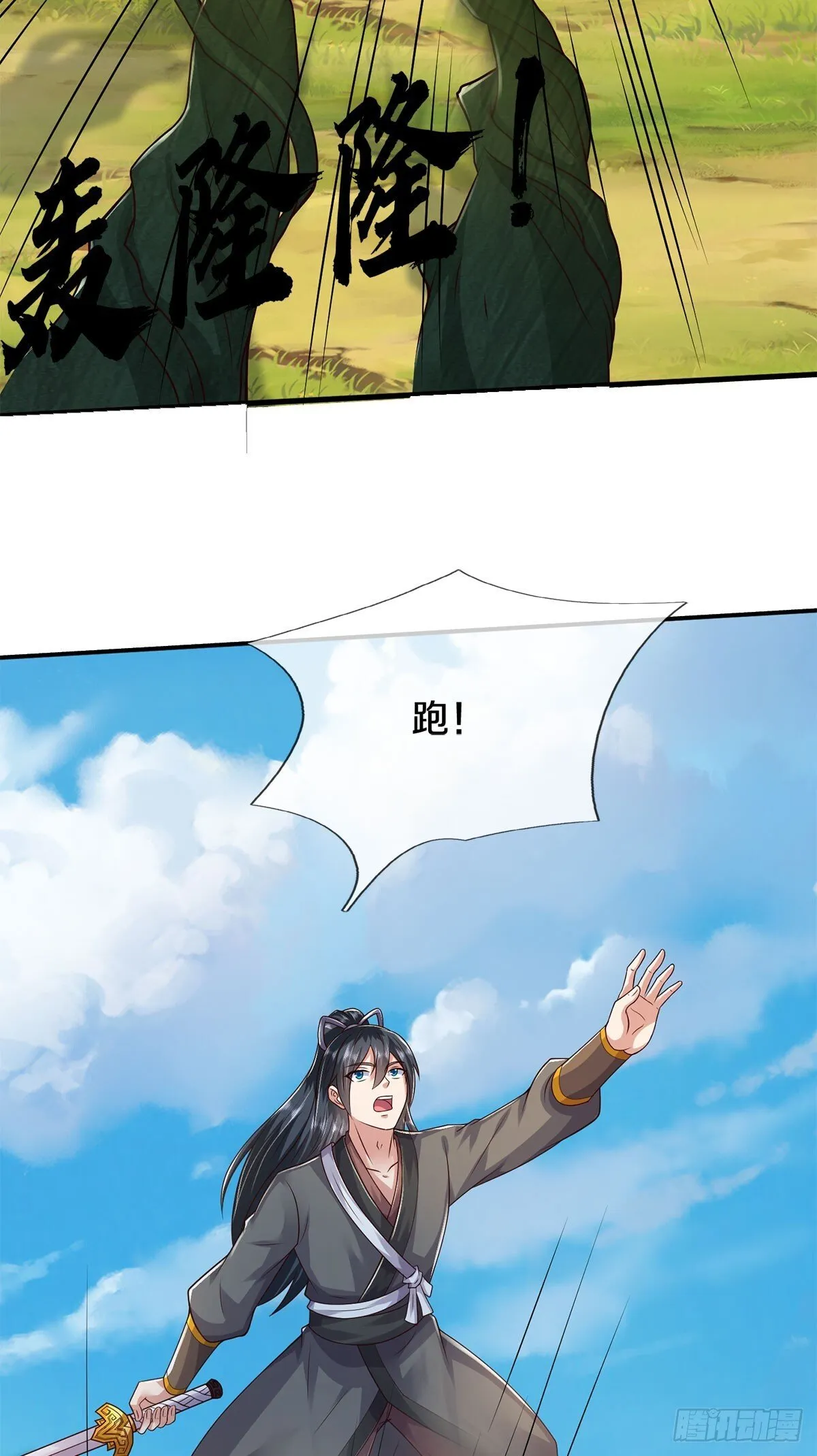 第214话 进入剑冢27