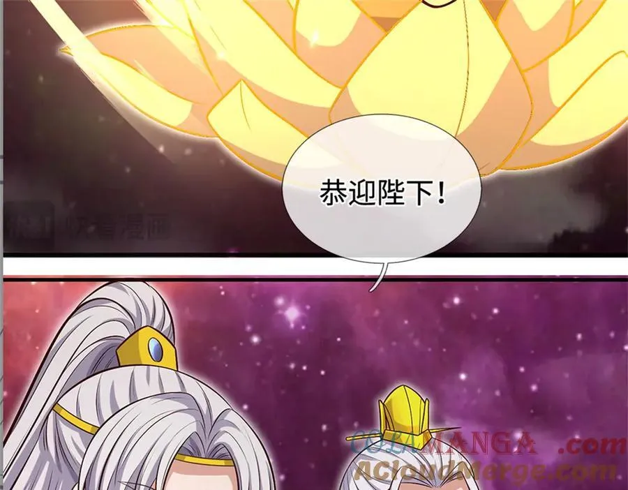 第197话 碧云仙帝12