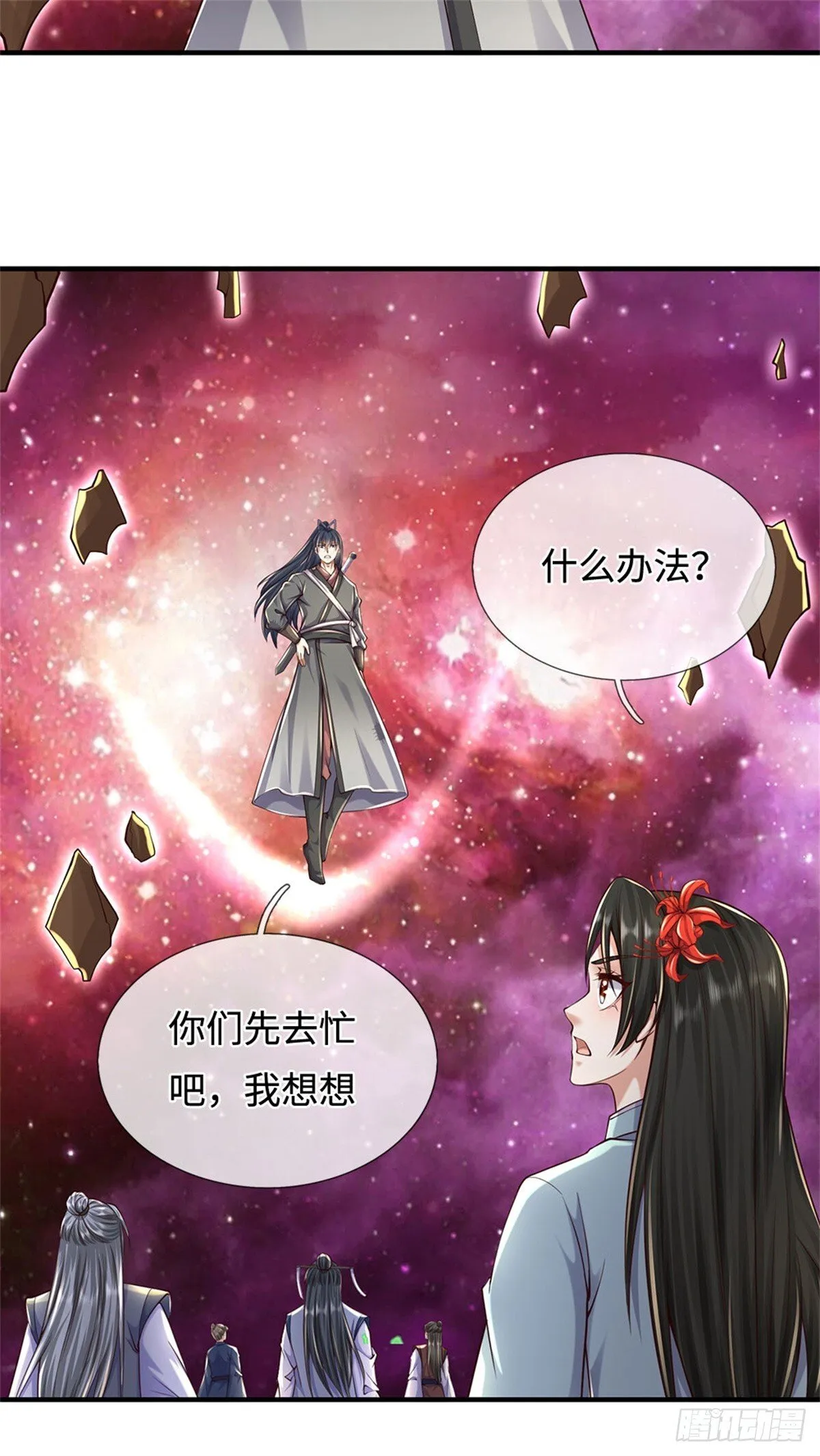 第212话 我不甘心27