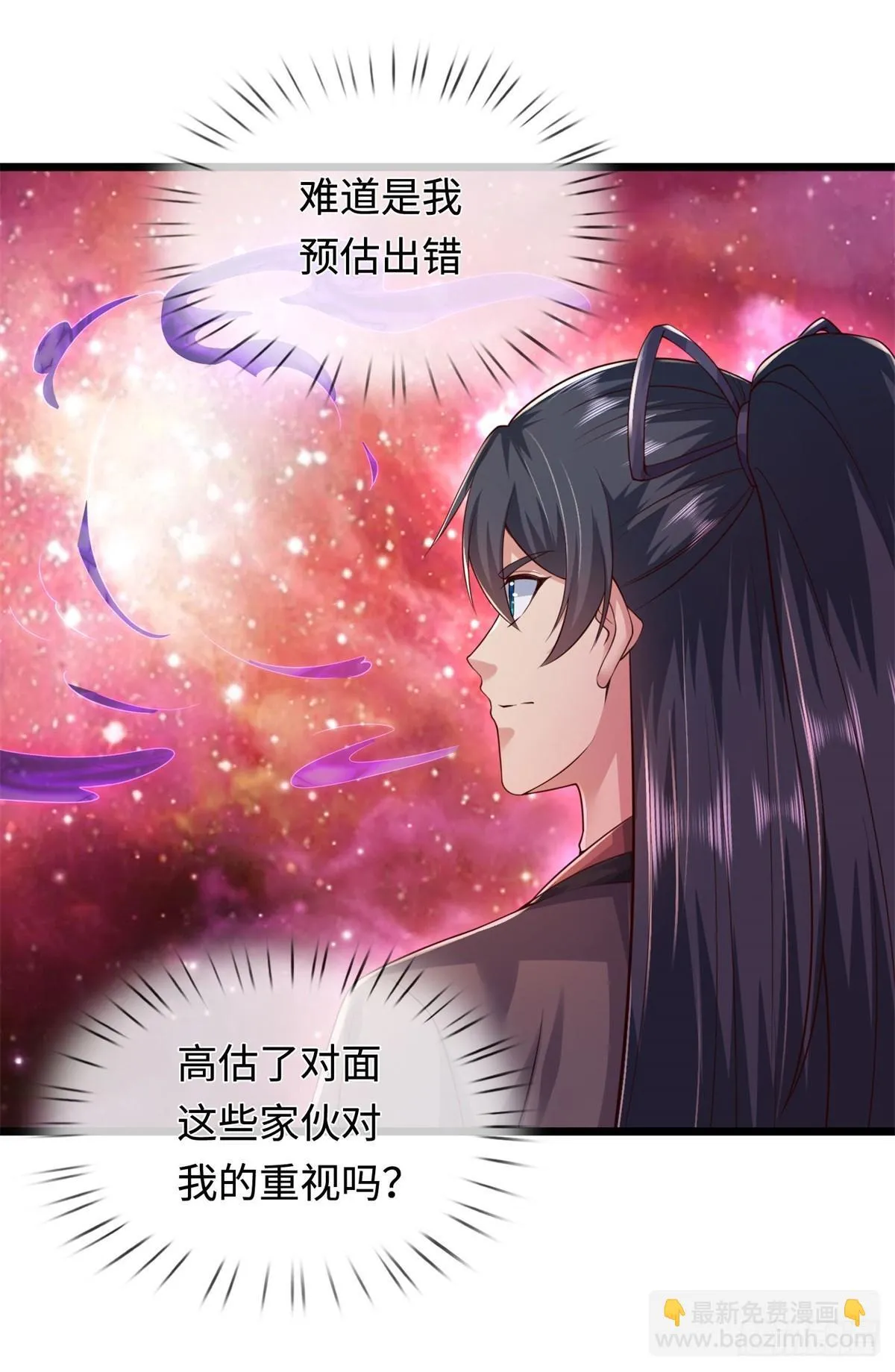 第207话 人缘不好16