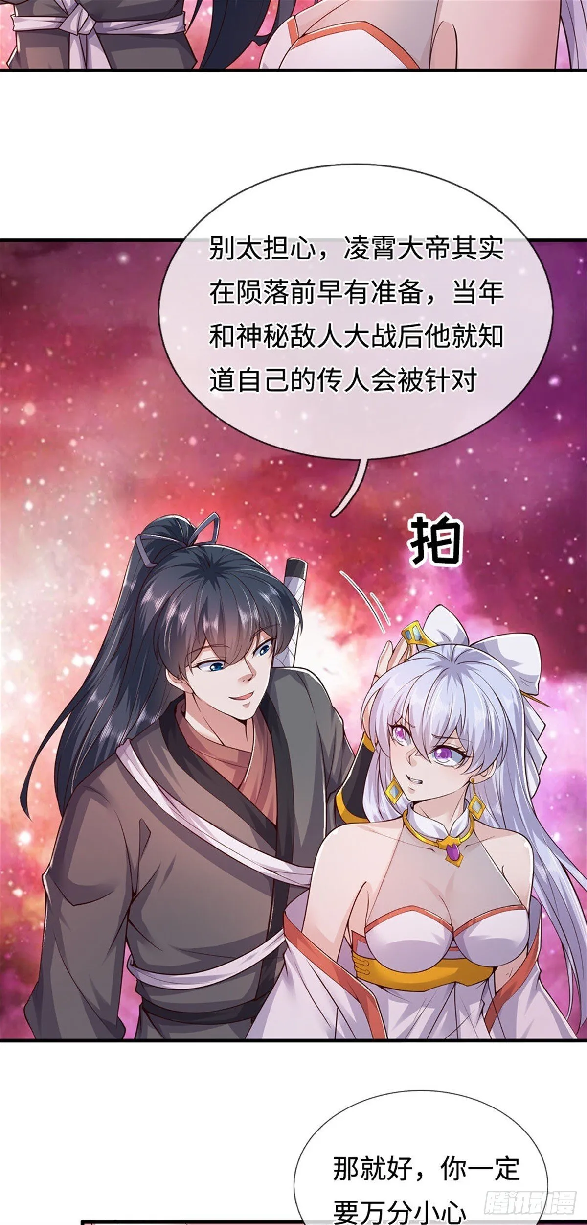 第200话 阳和淮圣31