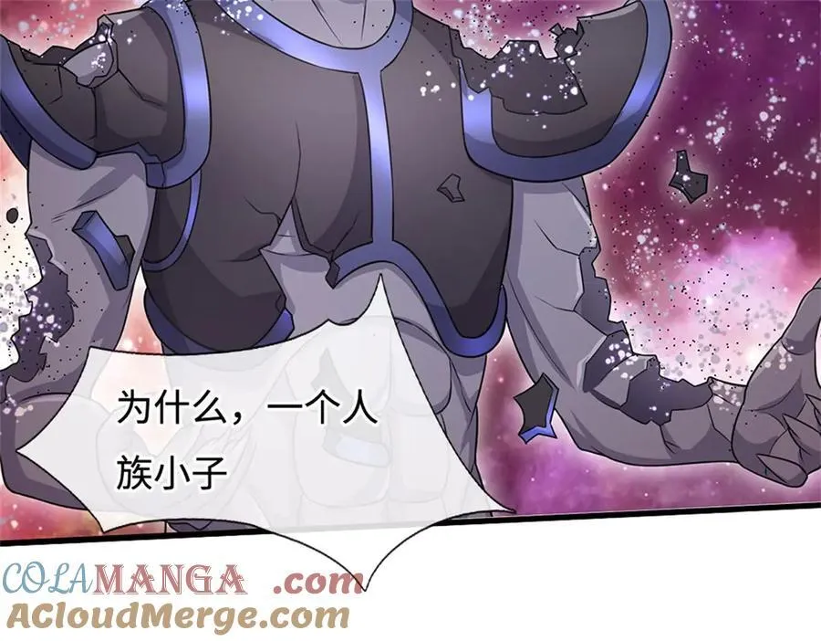 第194话 战况如何6