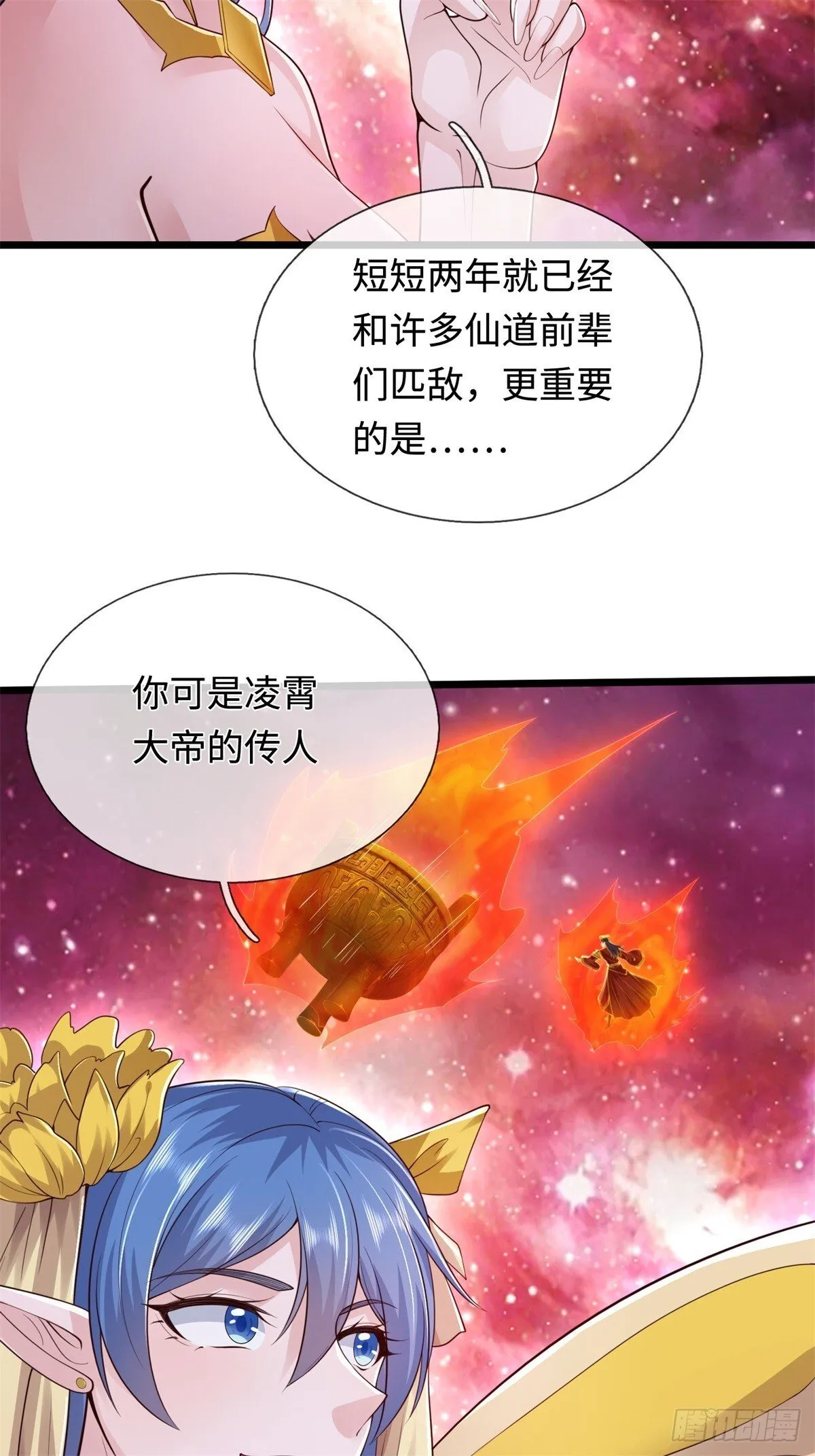 第207话 人缘不好25